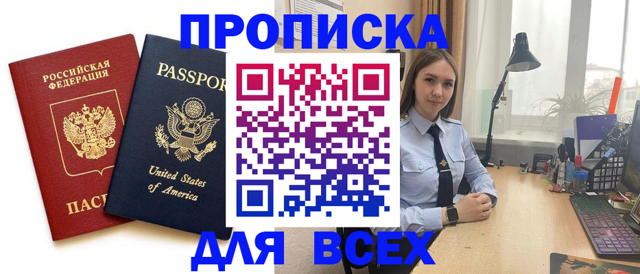 регистрация в Нюрбе